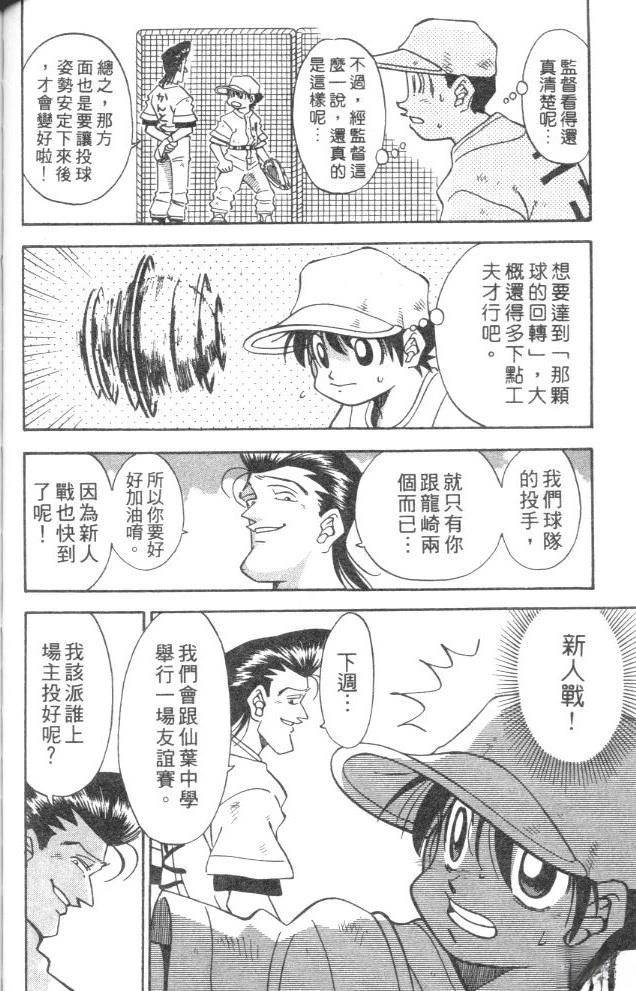第5卷83