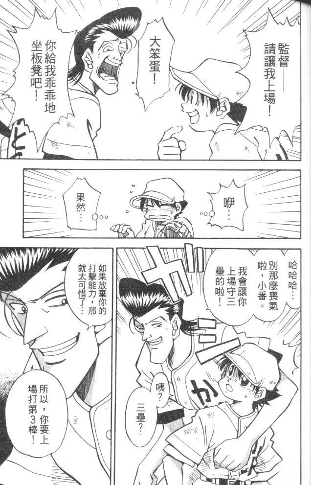 第5卷84