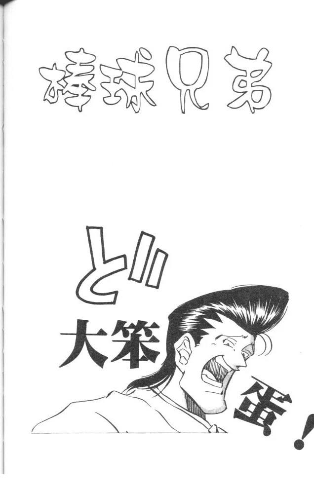 第5卷85