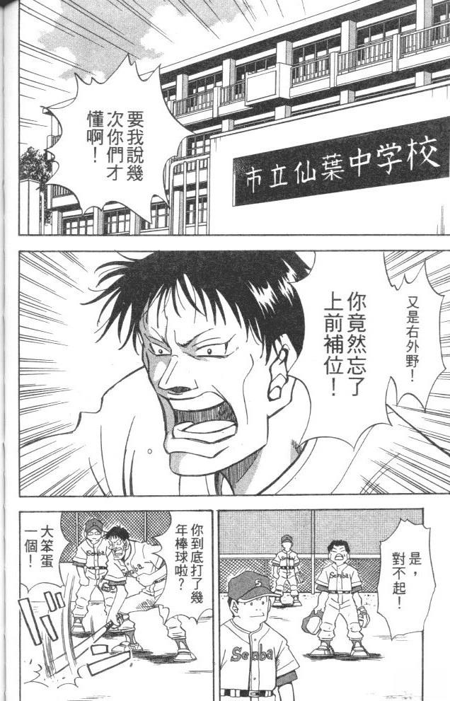 第5卷87