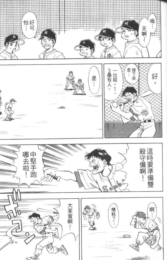 第5卷88
