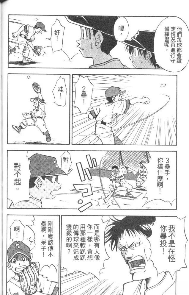 第5卷89