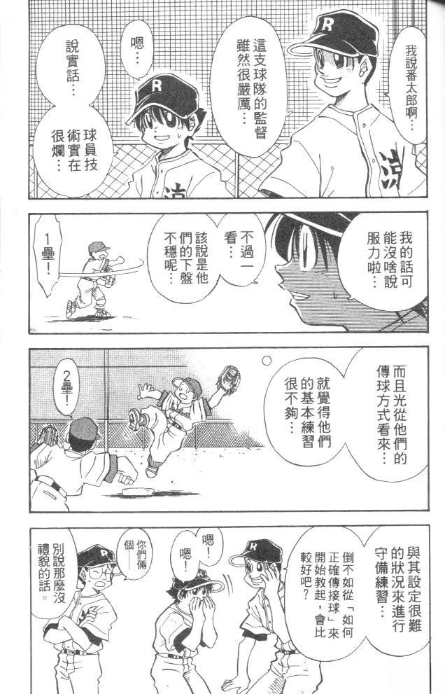 第5卷90