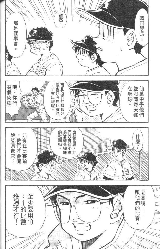 第5卷91