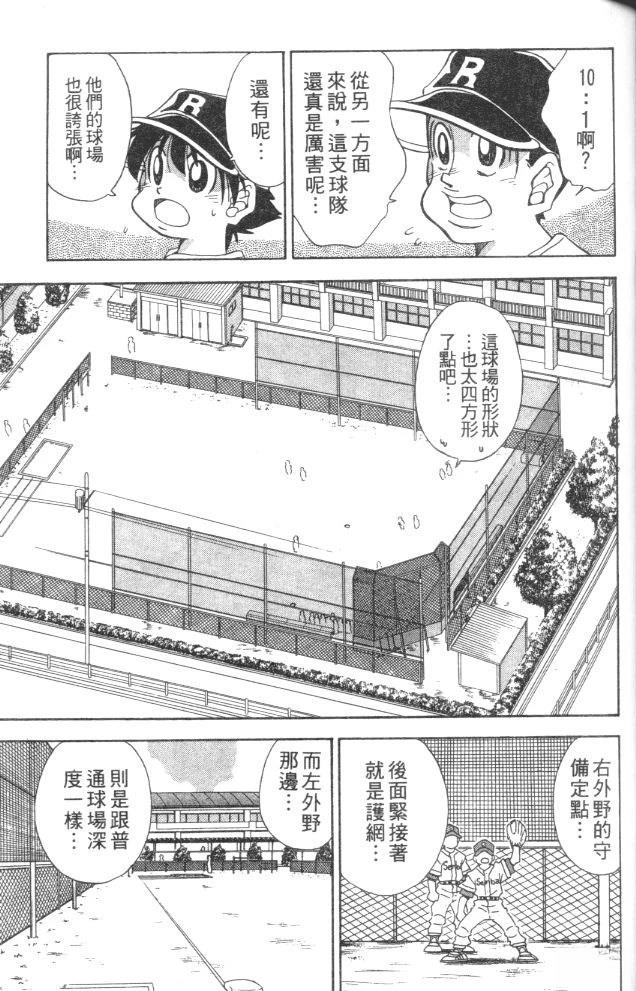第5卷92