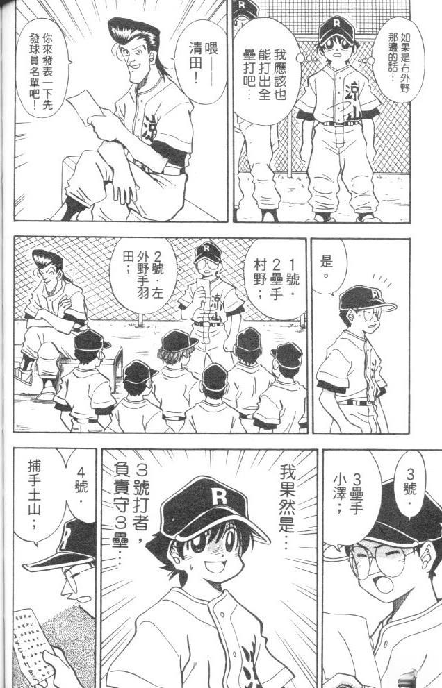 第5卷93