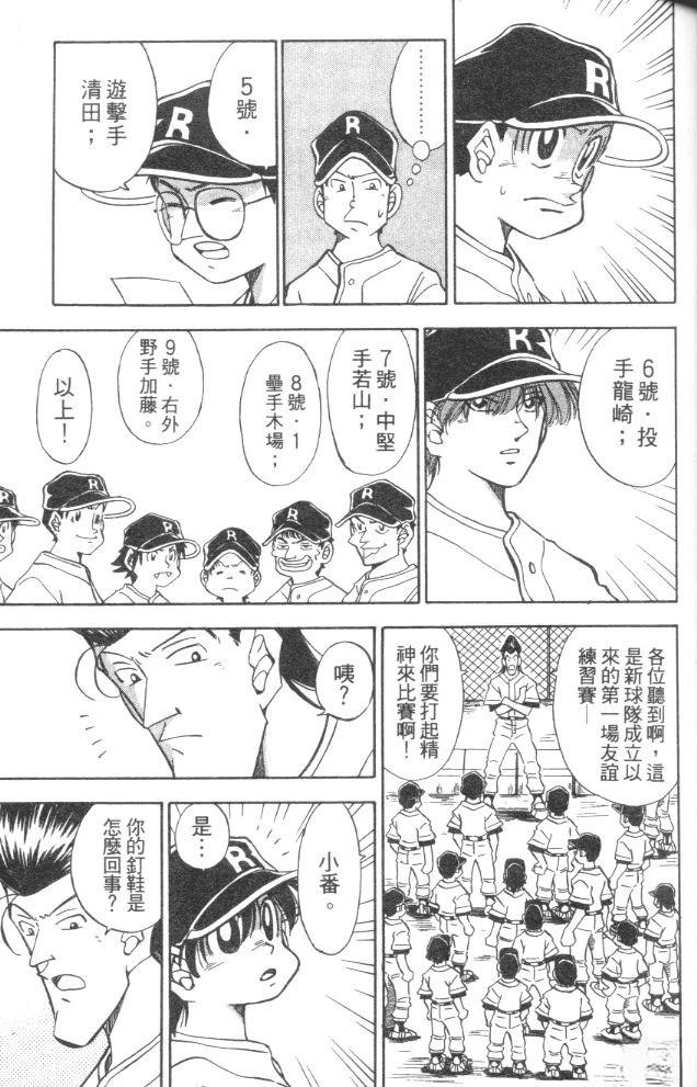 第5卷94