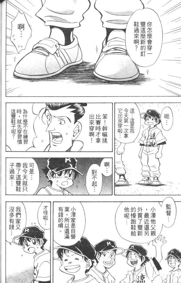 第5卷95