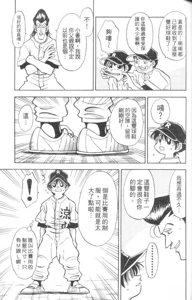 第5卷96
