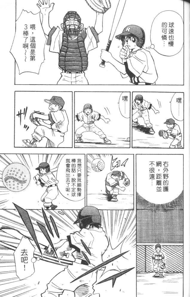 第5卷98