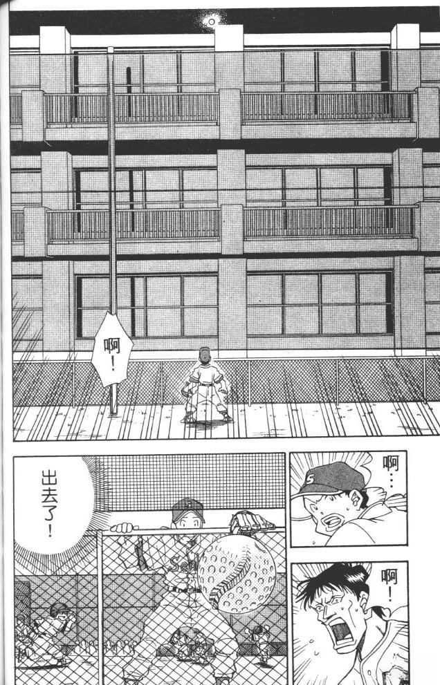 第5卷99