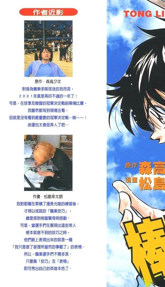第6卷1