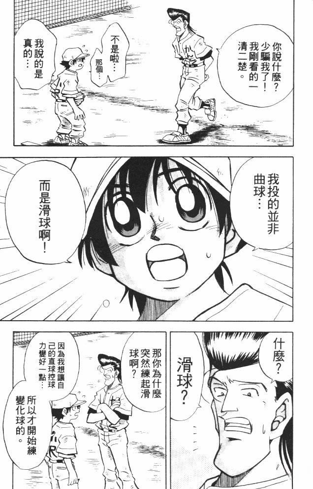 第6卷10