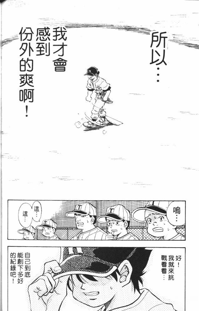 第6卷101