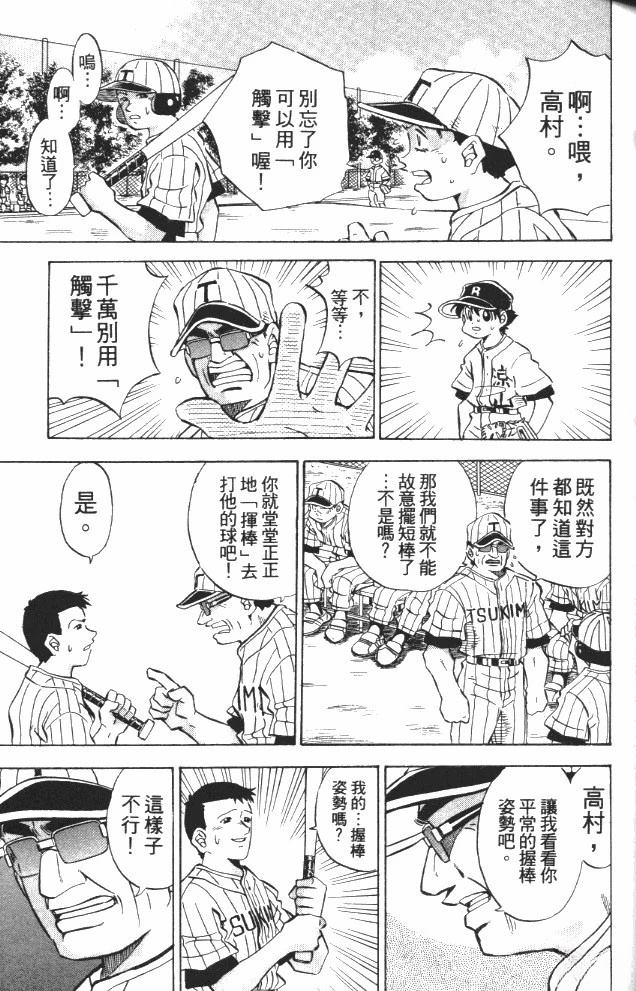 第6卷102