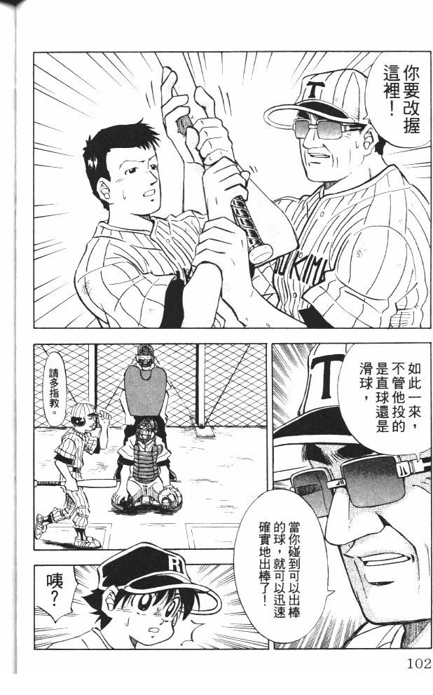 第6卷103
