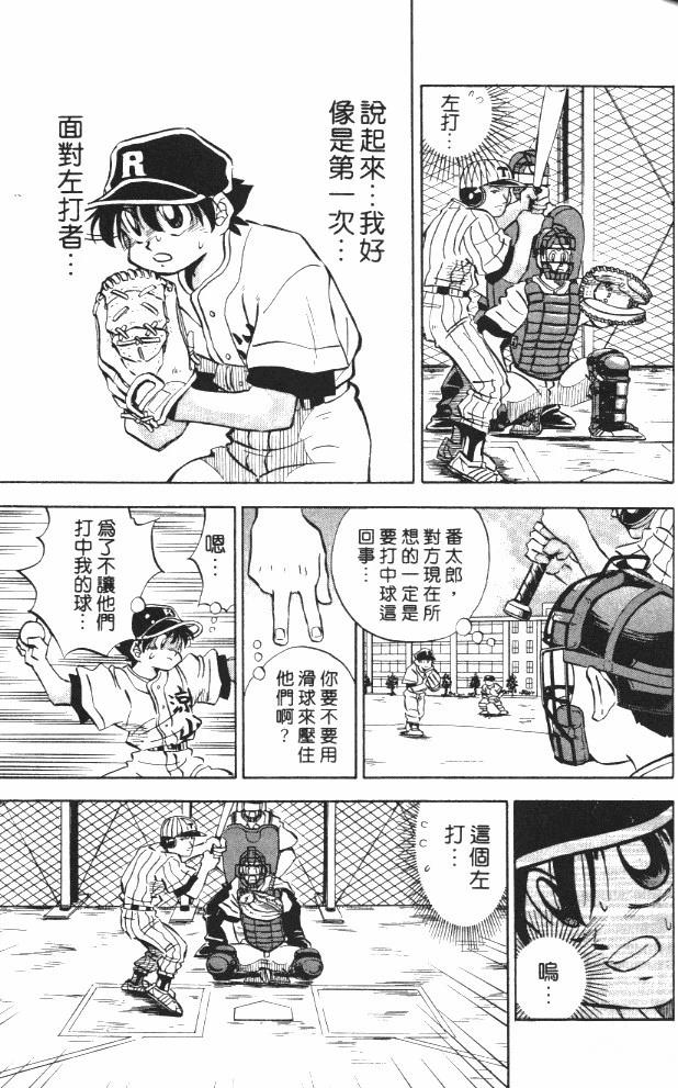 第6卷104