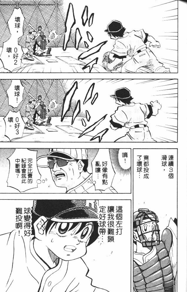 第6卷106