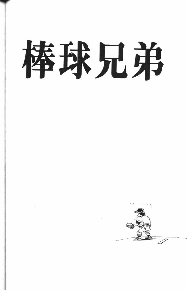 第6卷107