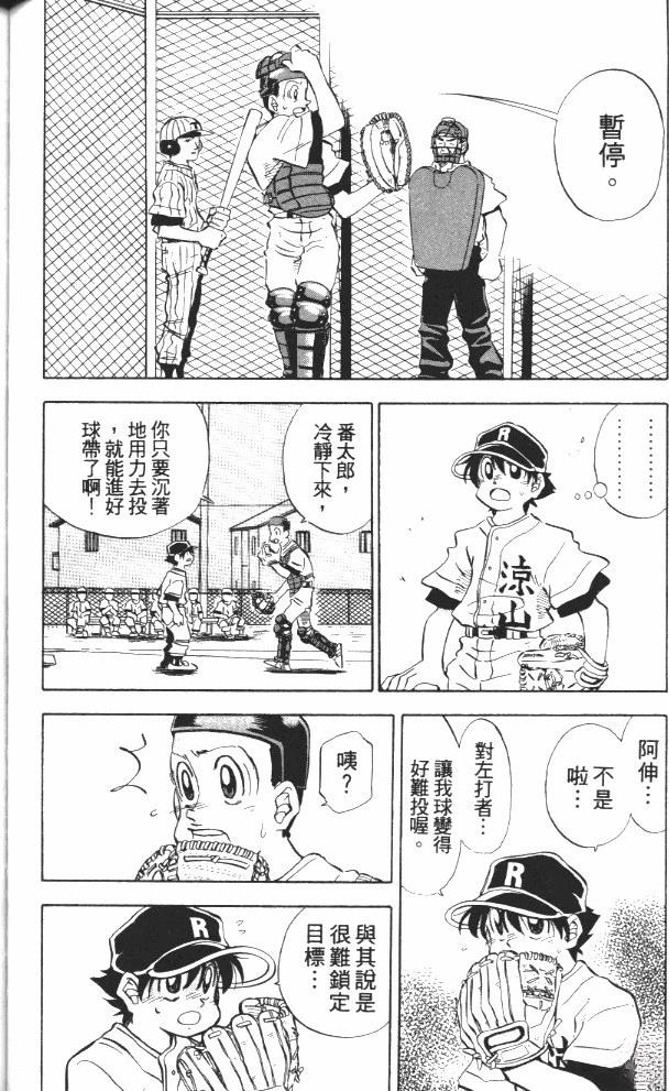第6卷109
