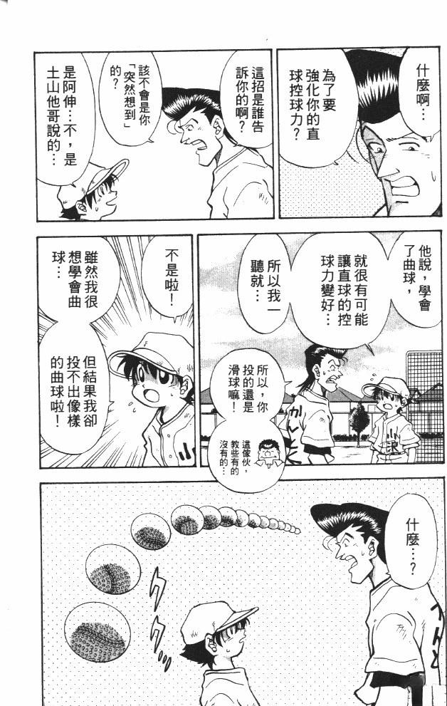 第6卷11