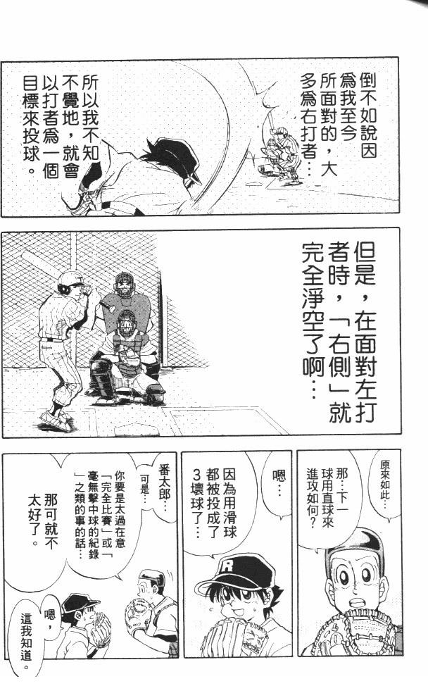 第6卷110