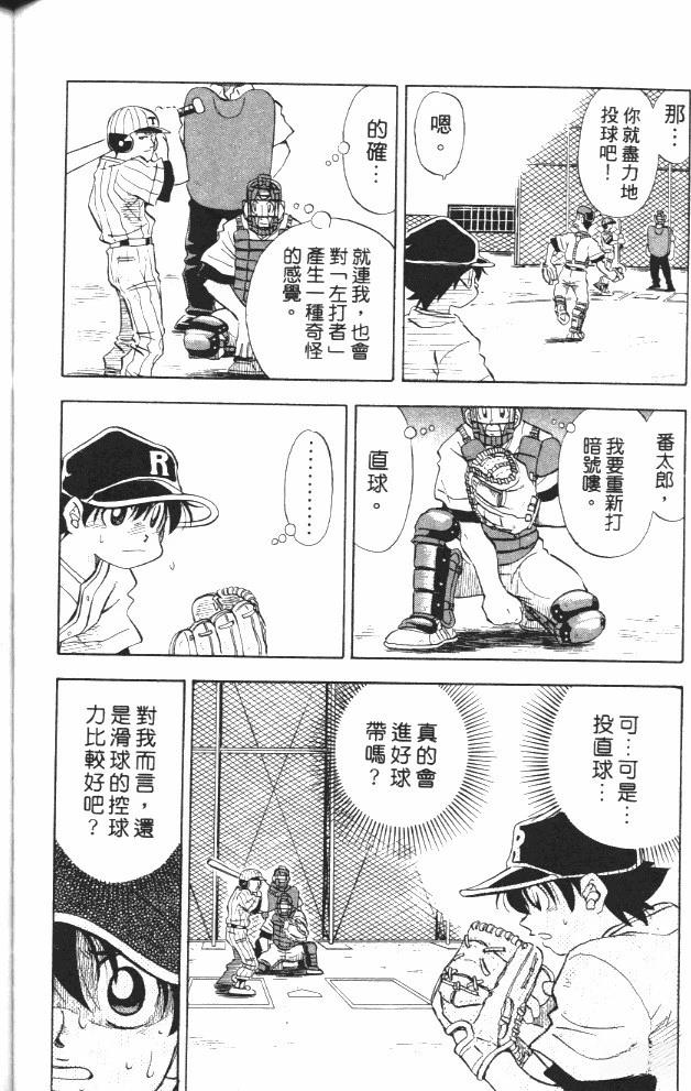 第6卷111