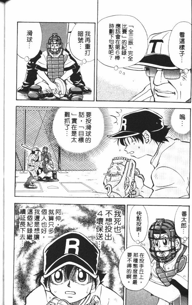 第6卷113