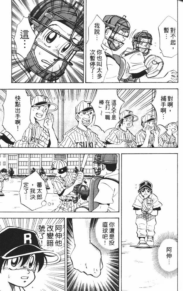 第6卷114