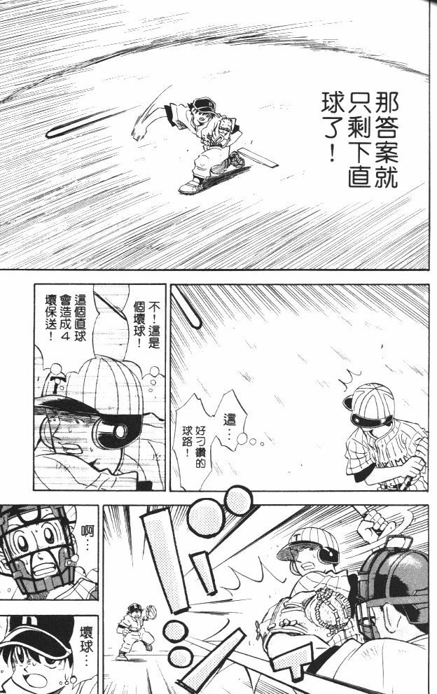 第6卷116