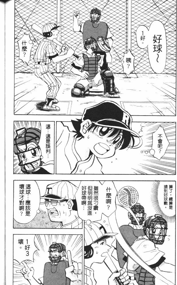 第6卷117