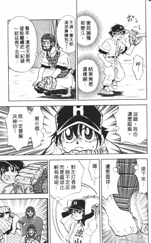第6卷118