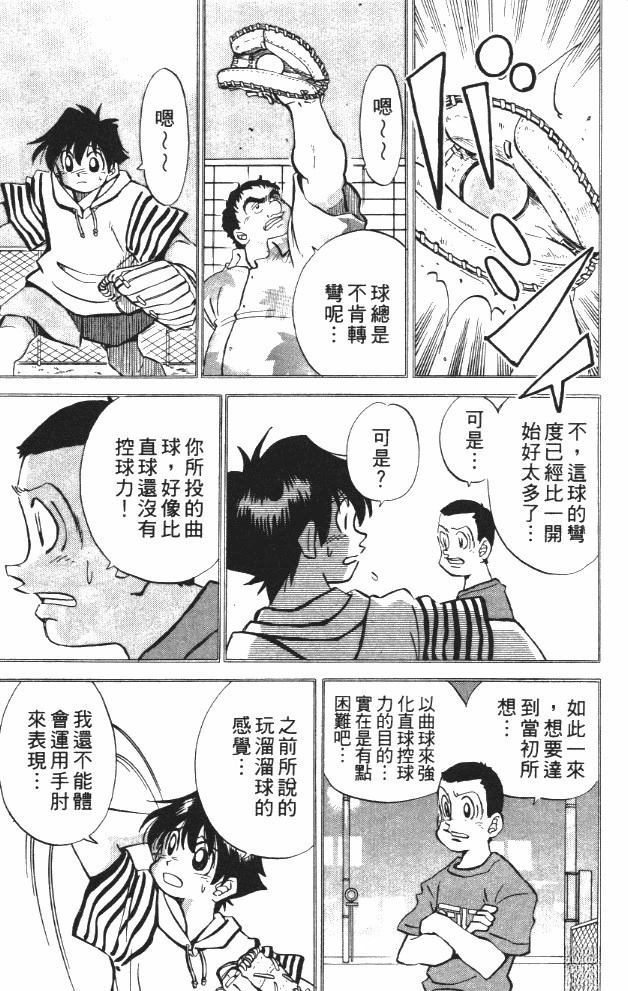 第6卷12