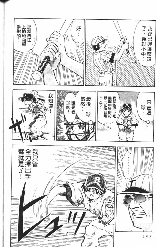 第6卷121