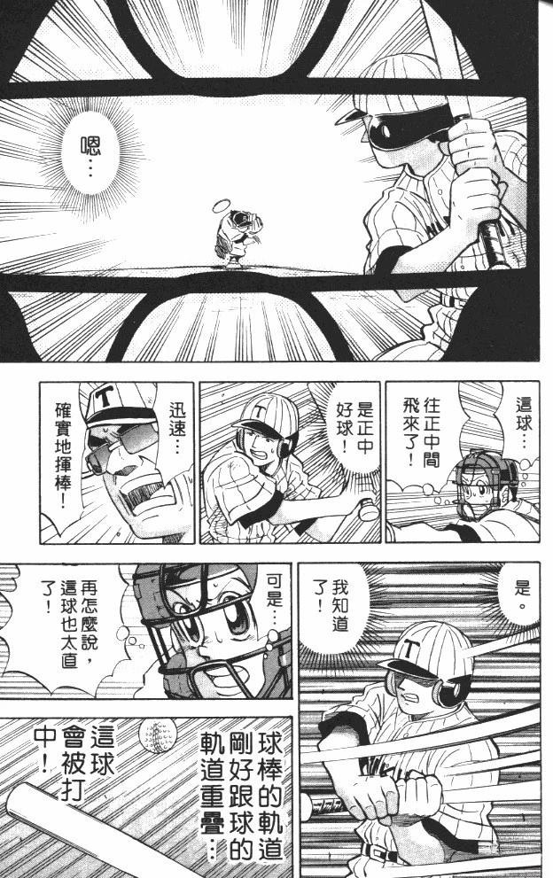 第6卷122