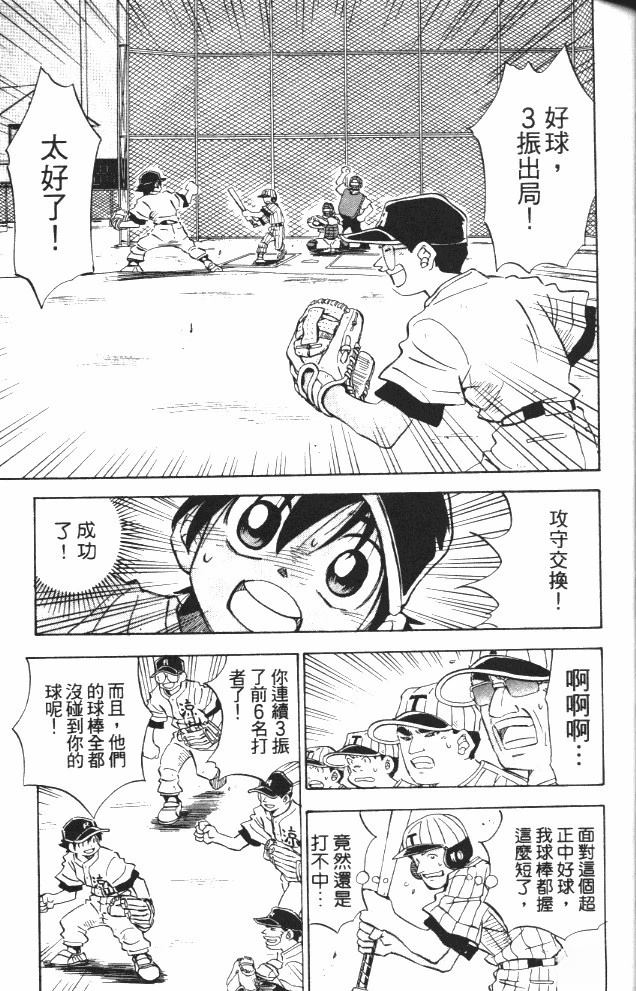 第6卷124