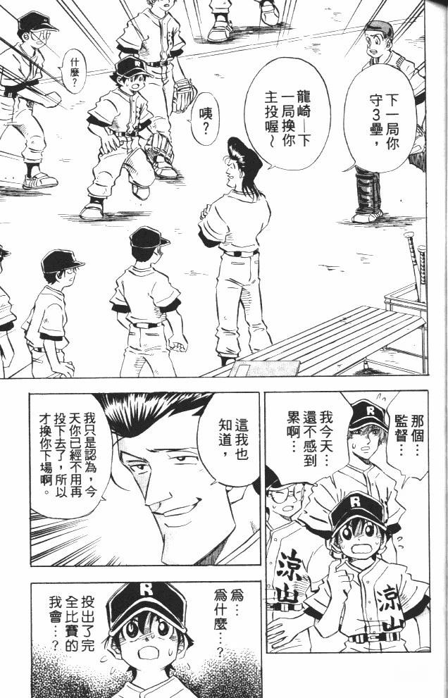 第6卷126