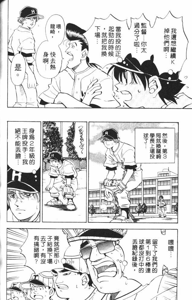 第6卷127