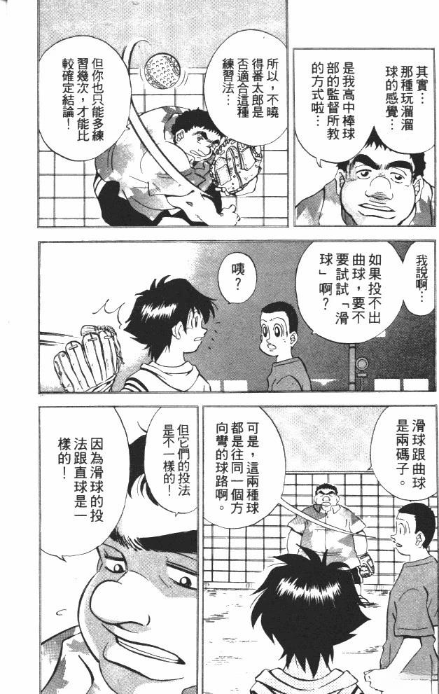 第6卷13