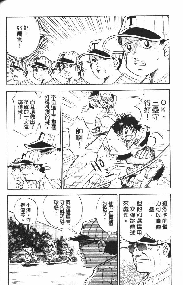 第6卷133