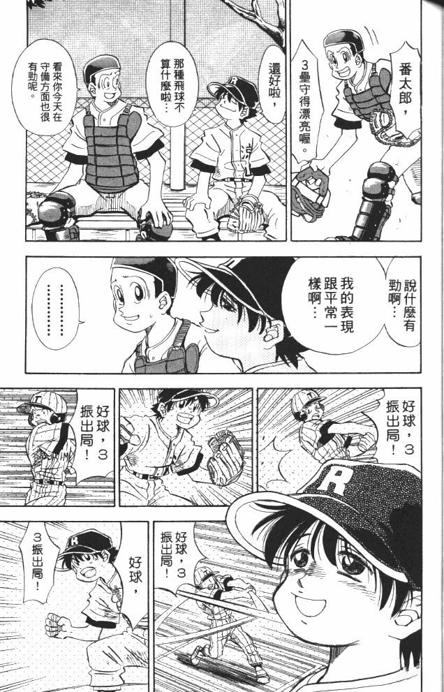 第6卷134