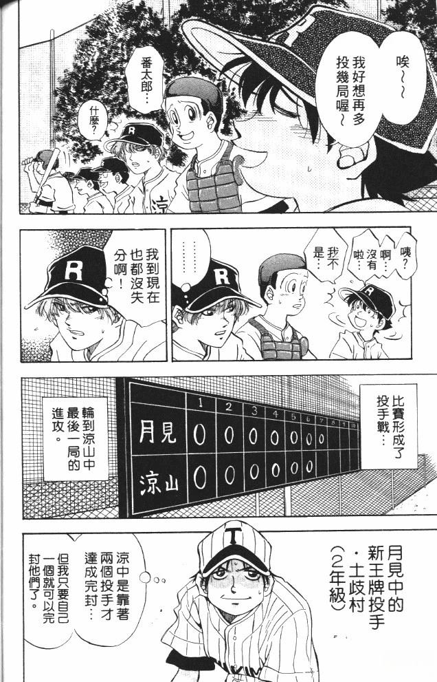 第6卷135