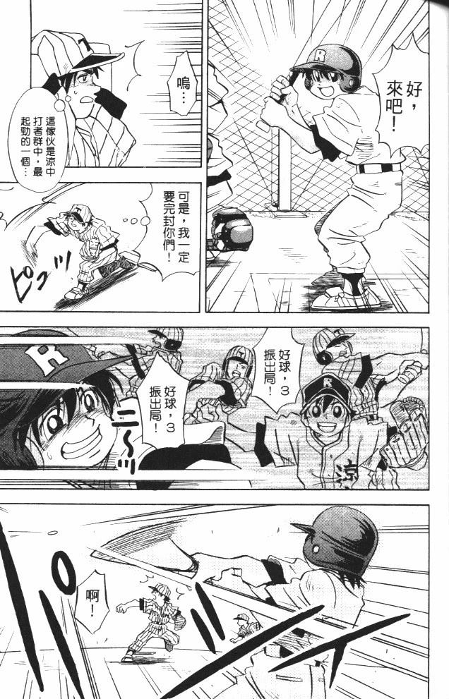第6卷136