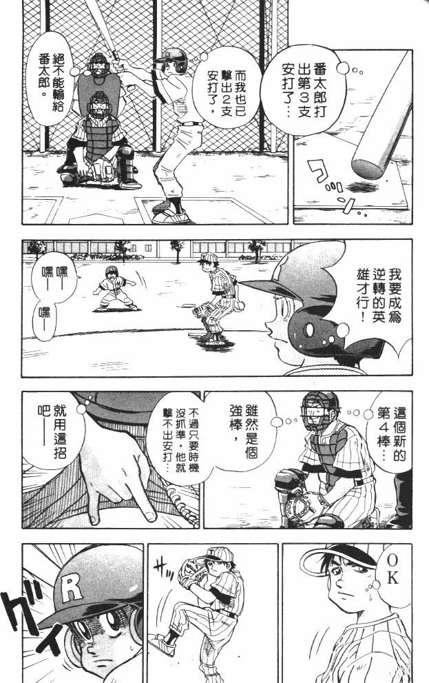 第6卷138