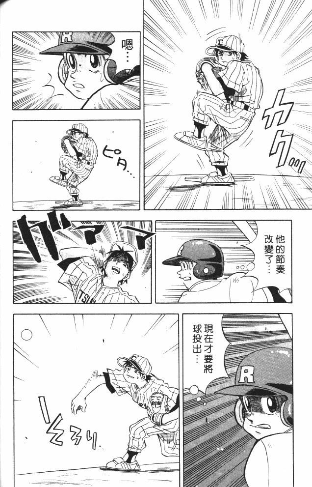 第6卷139