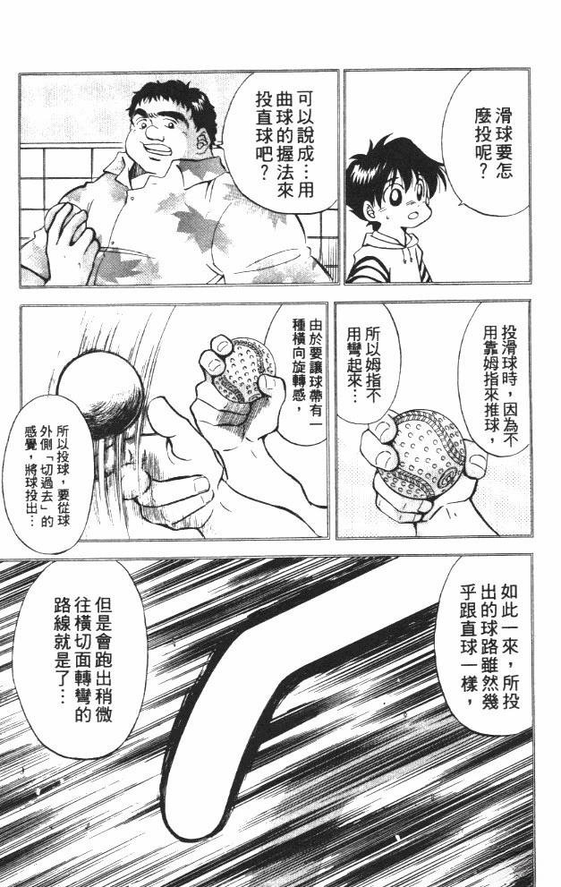 第6卷14