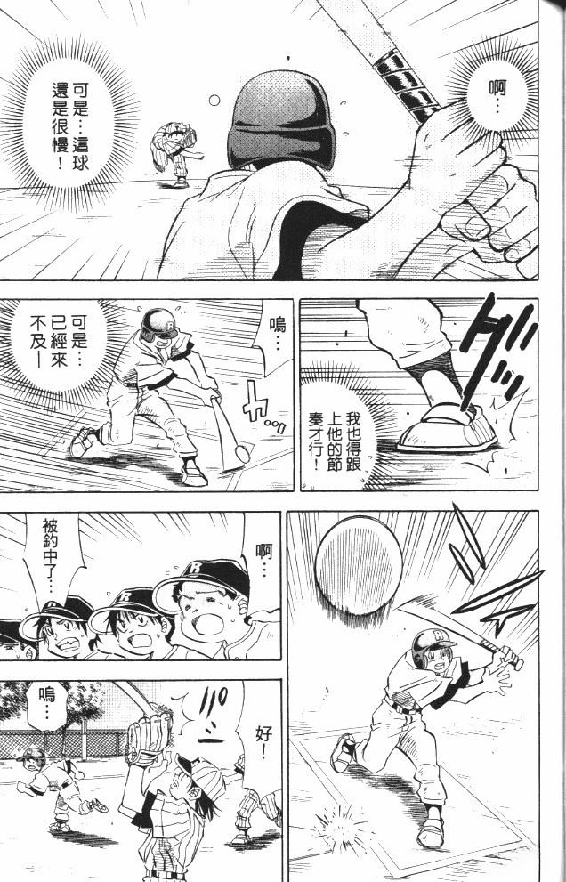 第6卷140