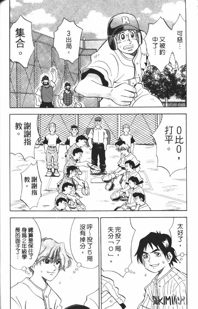 第6卷141