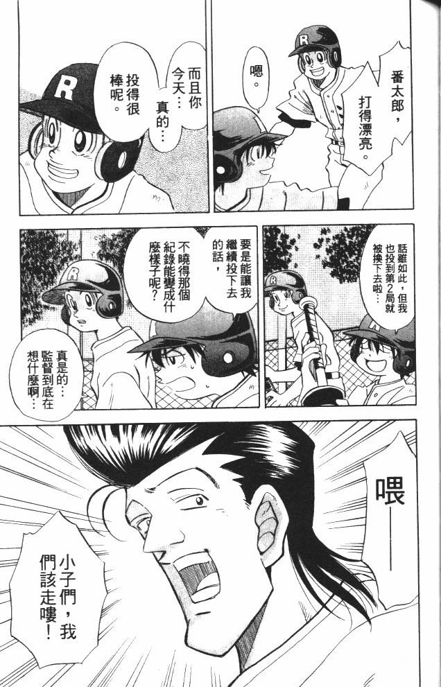 第6卷142