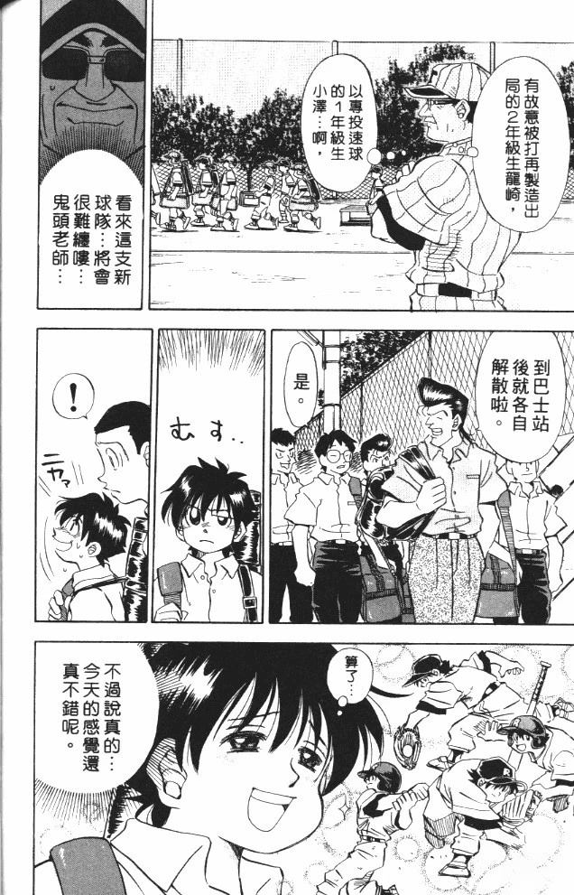 第6卷143